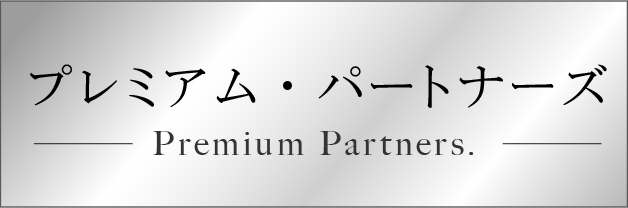 Premium Partners.